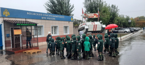 Экскурсия в Волжский спасательный центр МЧС России