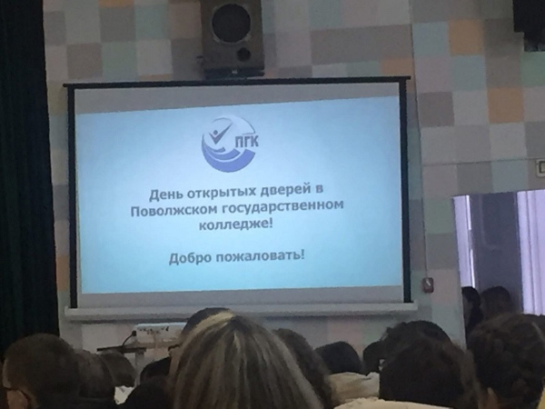 Выбираем будущую профессию