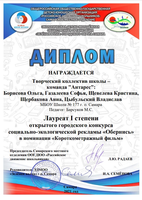 Короткометражный фильм