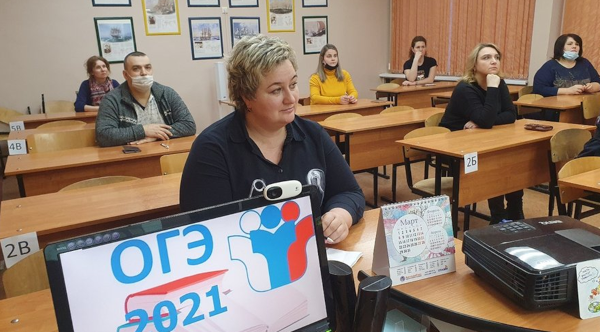 ОГЭ для родителей-2021